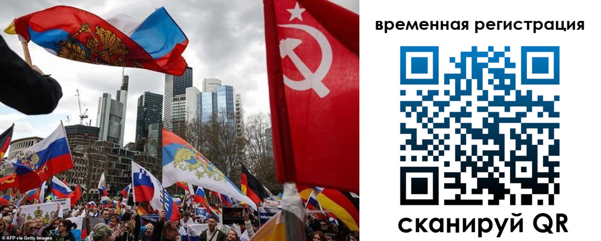 временная прописка в Арамили