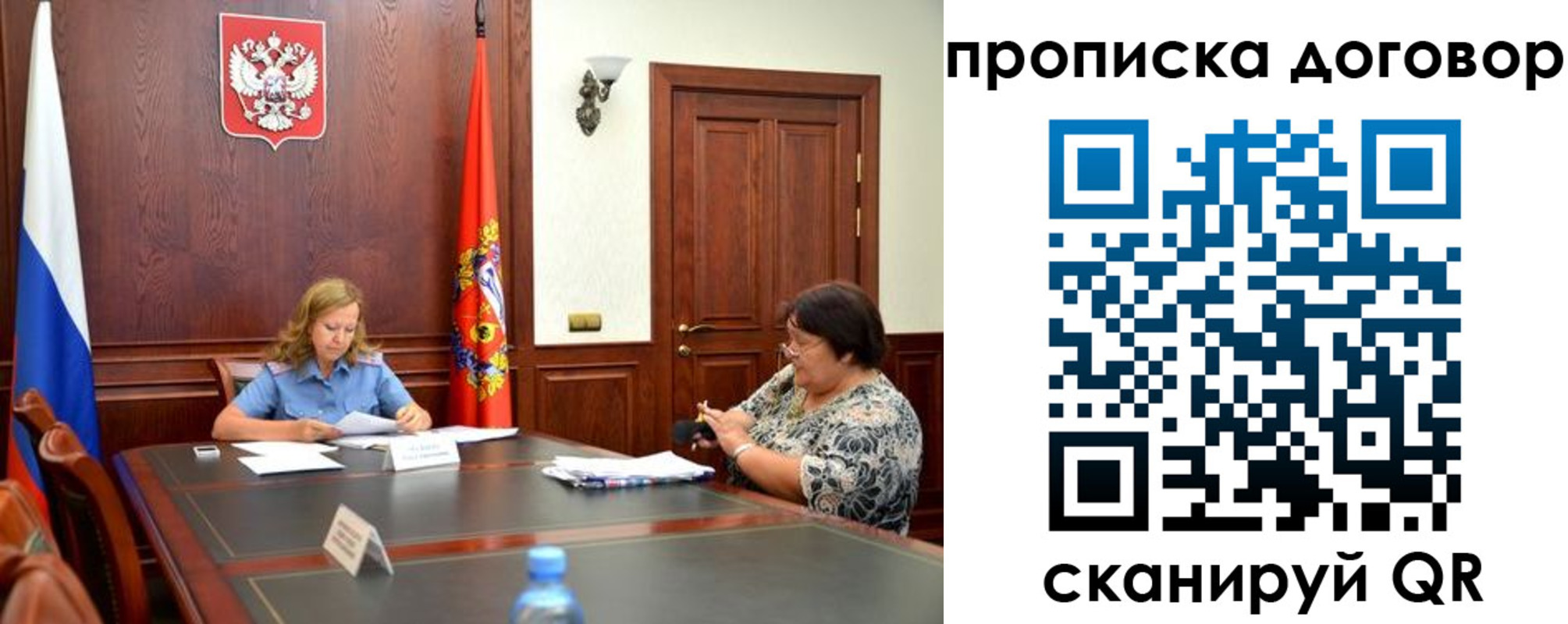 найти адрес прописки в Арамили