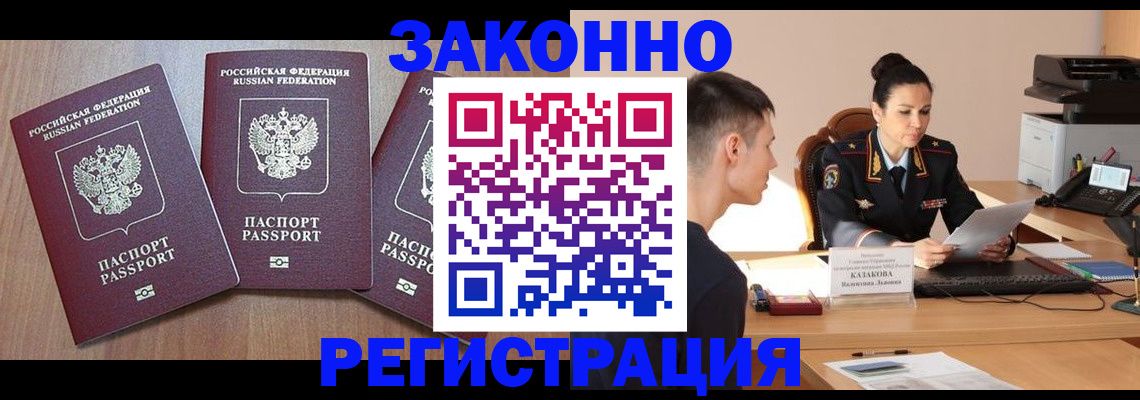 найти адрес прописки в Арамили